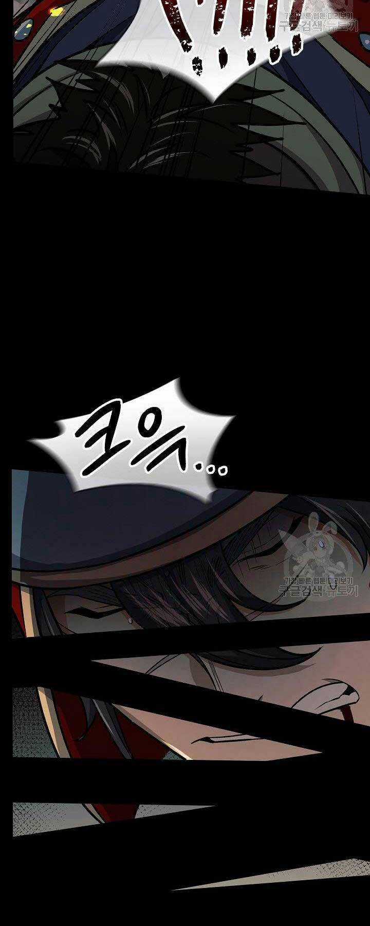 Quán Trọ Phong Ba - Chapter 70 - Trang 10