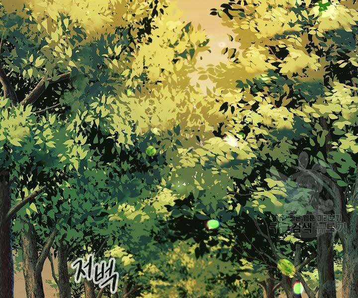 Quán Trọ Phong Ba - Chapter 71 - Trang 2