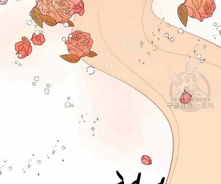 Quán Trọ Phong Ba - Chapter 71 - Trang 129