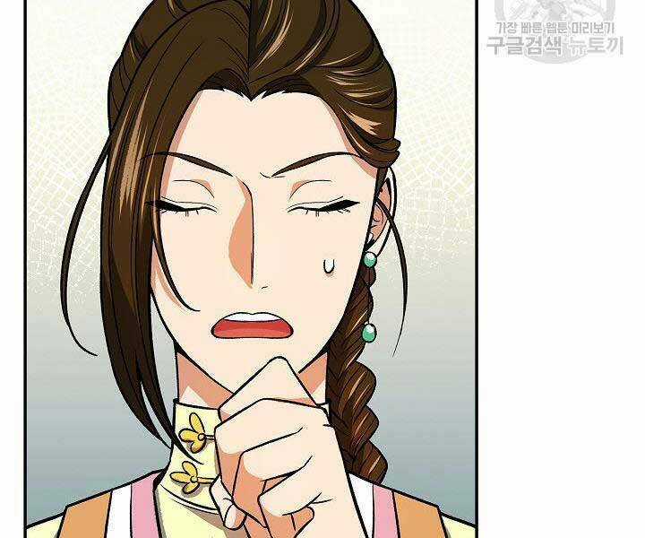 Quán Trọ Phong Ba - Chapter 71 - Trang 144