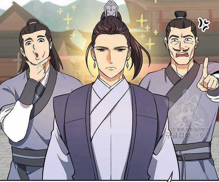 Quán Trọ Phong Ba - Chapter 71 - Trang 147