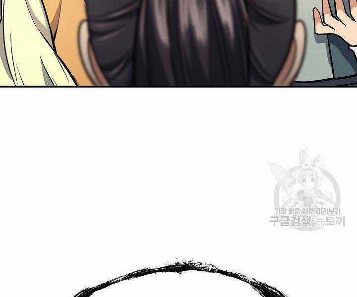 Quán Trọ Phong Ba - Chapter 71 - Trang 167