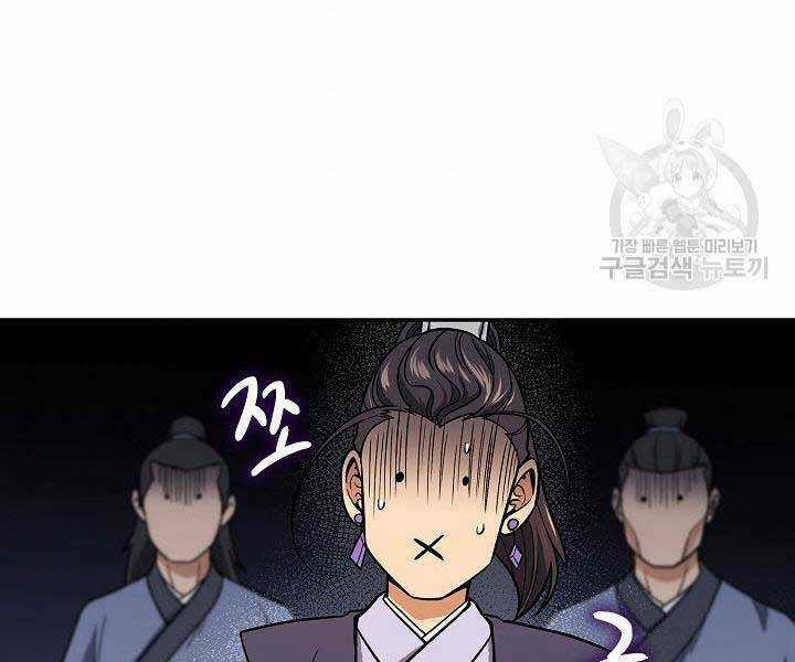 Quán Trọ Phong Ba - Chapter 71 - Trang 171