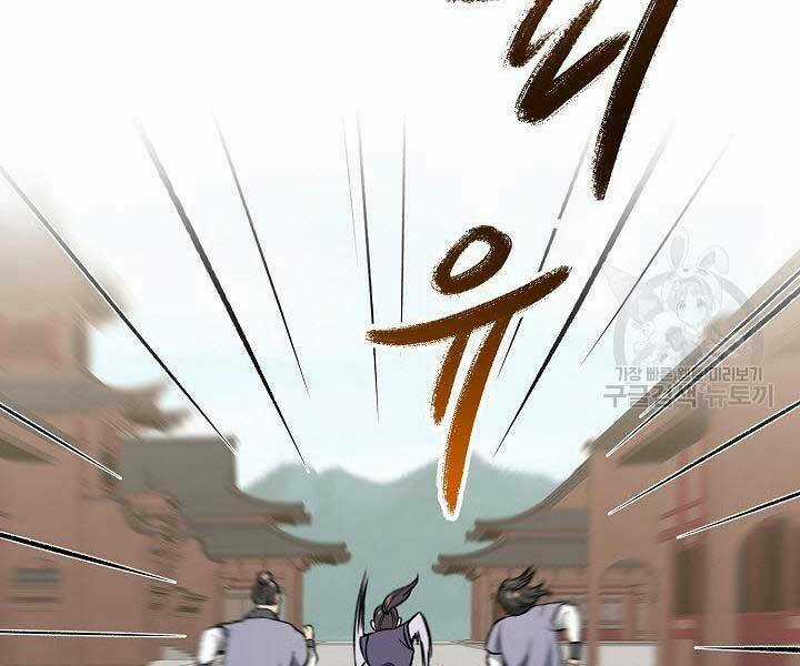 Quán Trọ Phong Ba - Chapter 71 - Trang 177