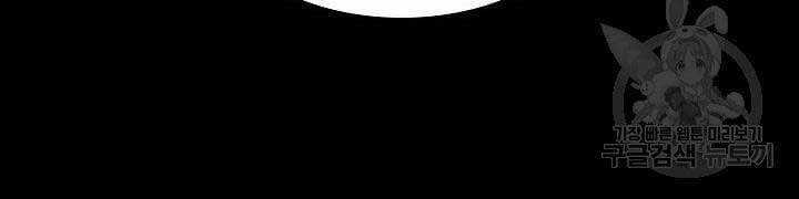 Quán Trọ Phong Ba - Chapter 71 - Trang 19