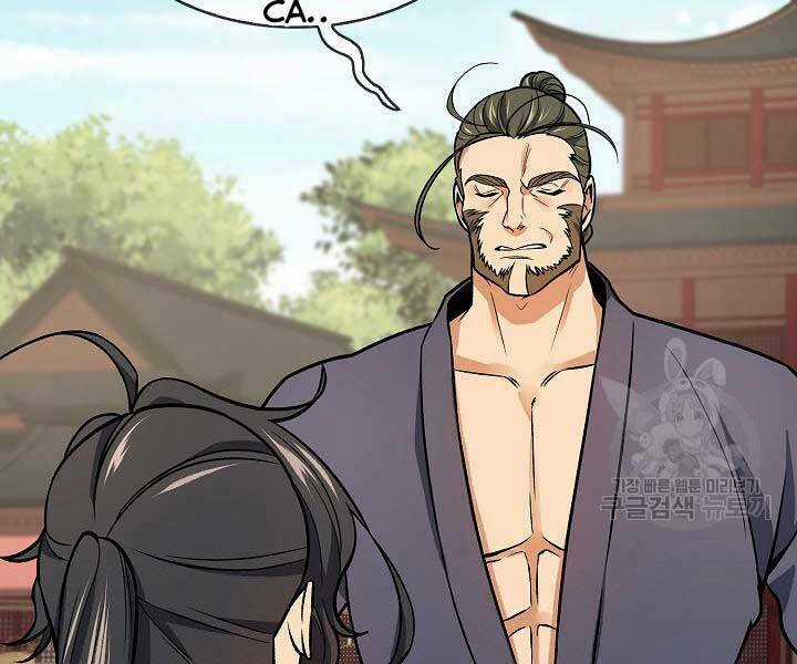 Quán Trọ Phong Ba - Chapter 71 - Trang 21