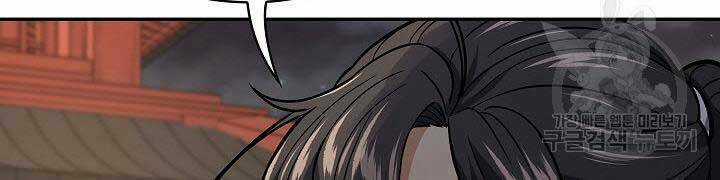 Quán Trọ Phong Ba - Chapter 71 - Trang 38