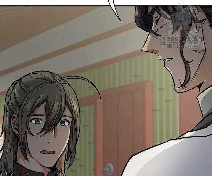 Quán Trọ Phong Ba - Chapter 71 - Trang 46