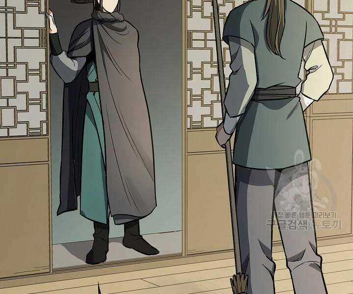 Quán Trọ Phong Ba - Chapter 71 - Trang 59