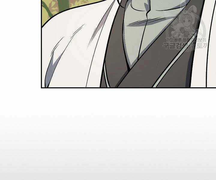 Quán Trọ Phong Ba - Chapter 71 - Trang 8