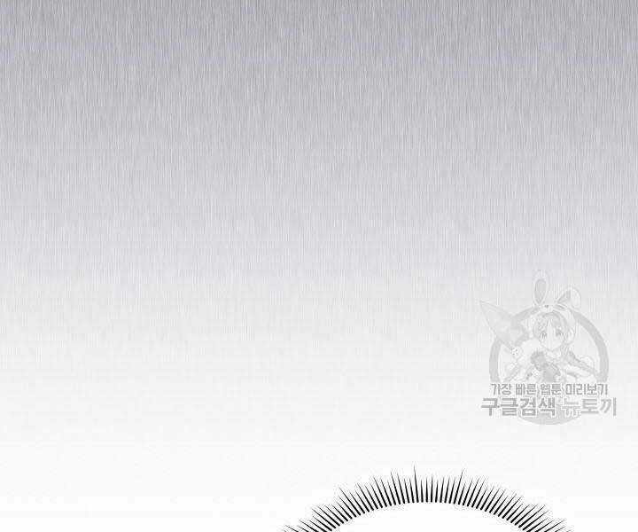 Quán Trọ Phong Ba - Chapter 71 - Trang 78