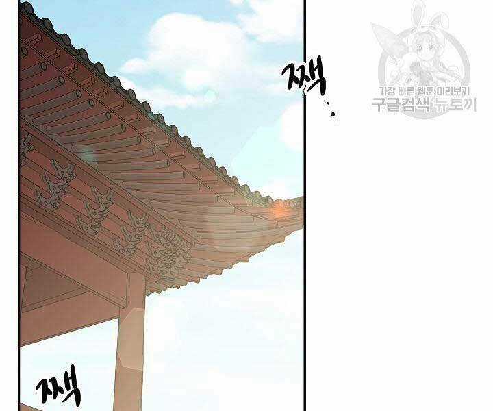 Quán Trọ Phong Ba - Chapter 71 - Trang 84