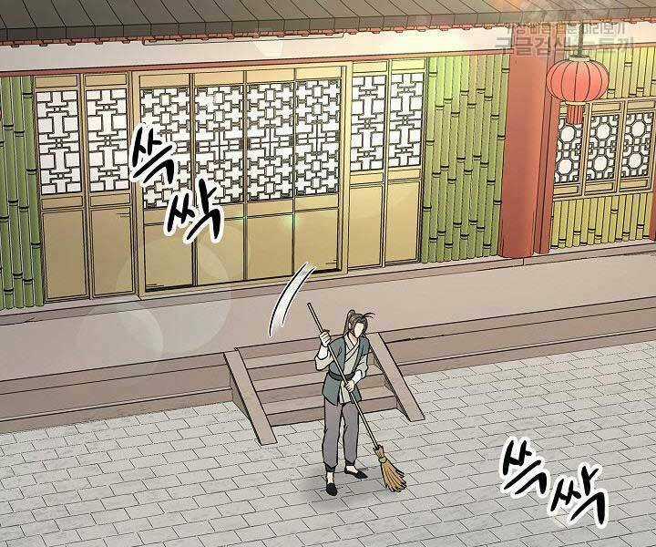 Quán Trọ Phong Ba - Chapter 71 - Trang 86