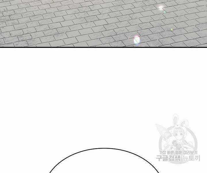 Quán Trọ Phong Ba - Chapter 71 - Trang 87