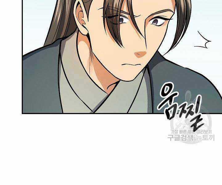 Quán Trọ Phong Ba - Chapter 71 - Trang 89