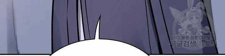 Quán Trọ Phong Ba - Chapter 71 - Trang 95