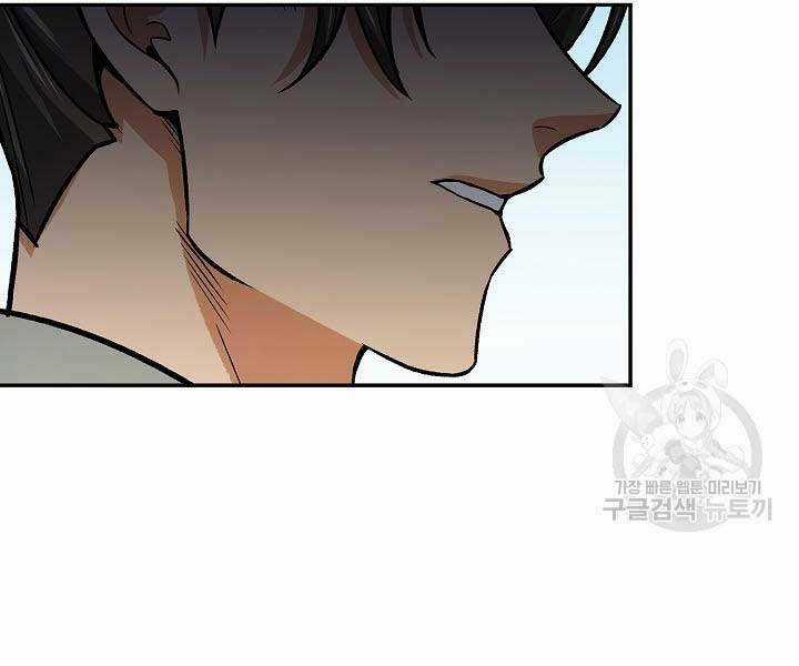 Quán Trọ Phong Ba - Chapter 71 - Trang 97