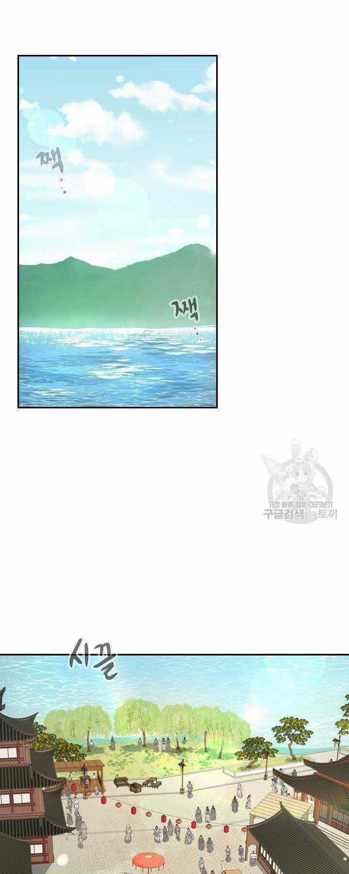 Quán Trọ Phong Ba - Chapter 72 - Trang 1