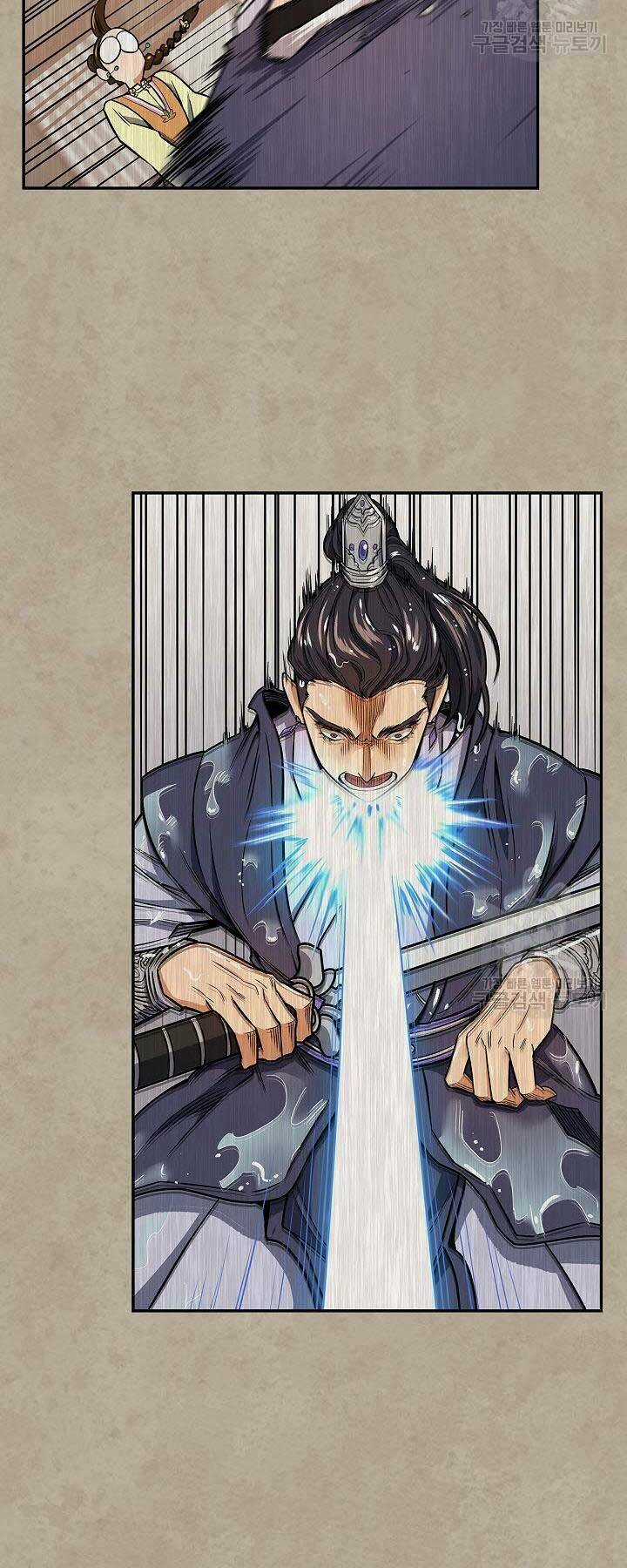 Quán Trọ Phong Ba - Chapter 73 - Trang 40