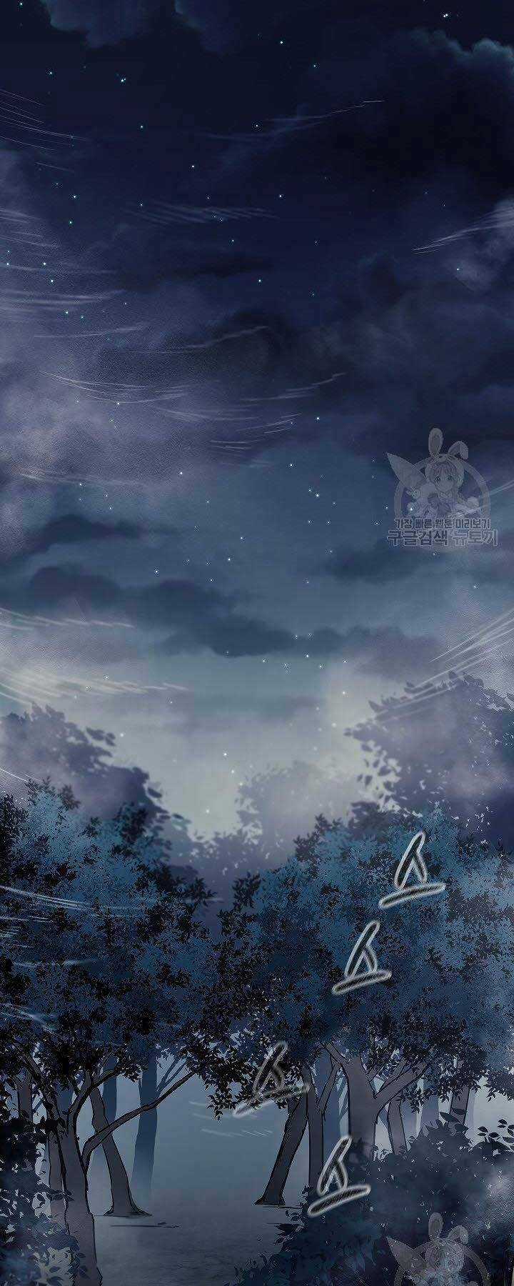 Quán Trọ Phong Ba - Chapter 76 - Trang 45