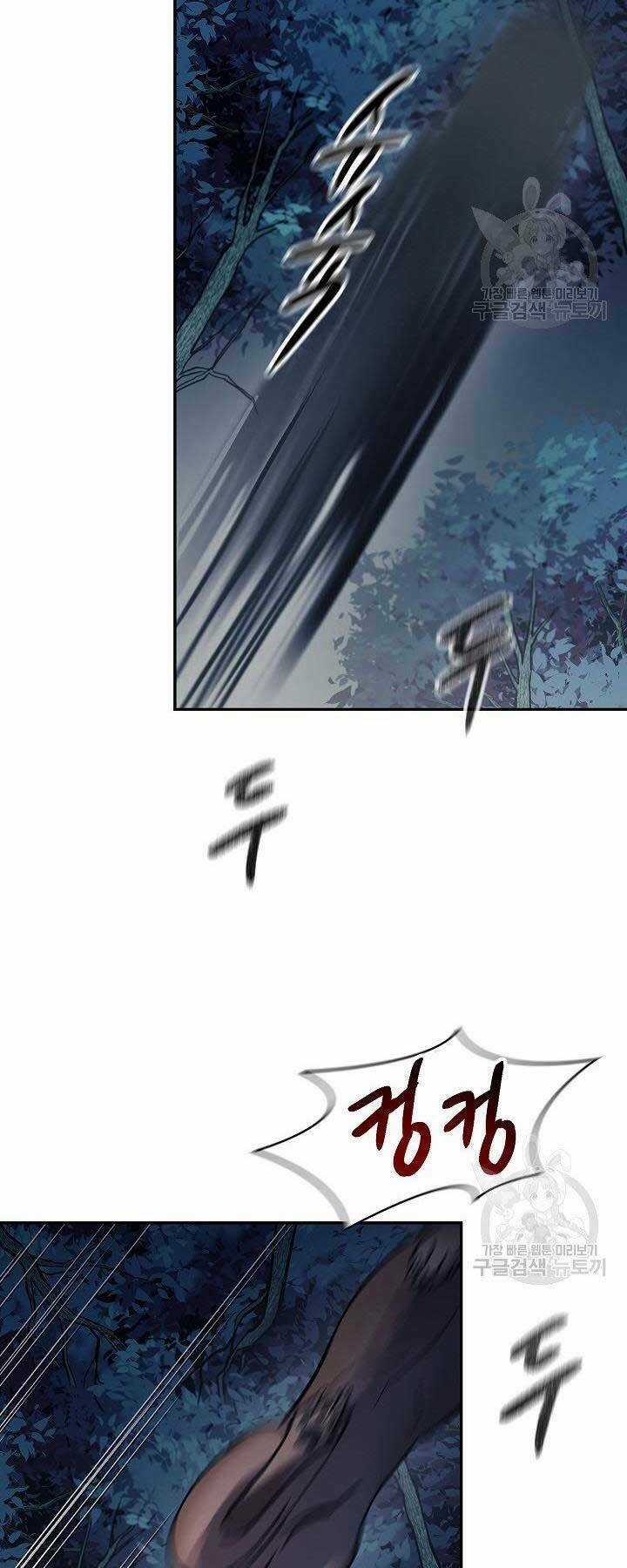 Quán Trọ Phong Ba - Chapter 77 - Trang 2