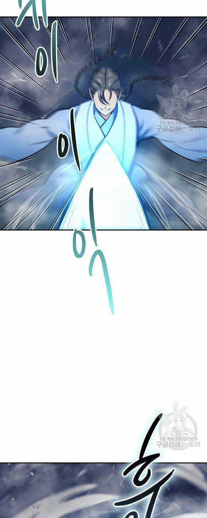 Quán Trọ Phong Ba - Chapter 77 - Trang 25