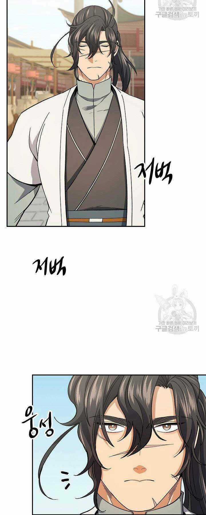 Quán Trọ Phong Ba - Chapter 79 - Trang 26