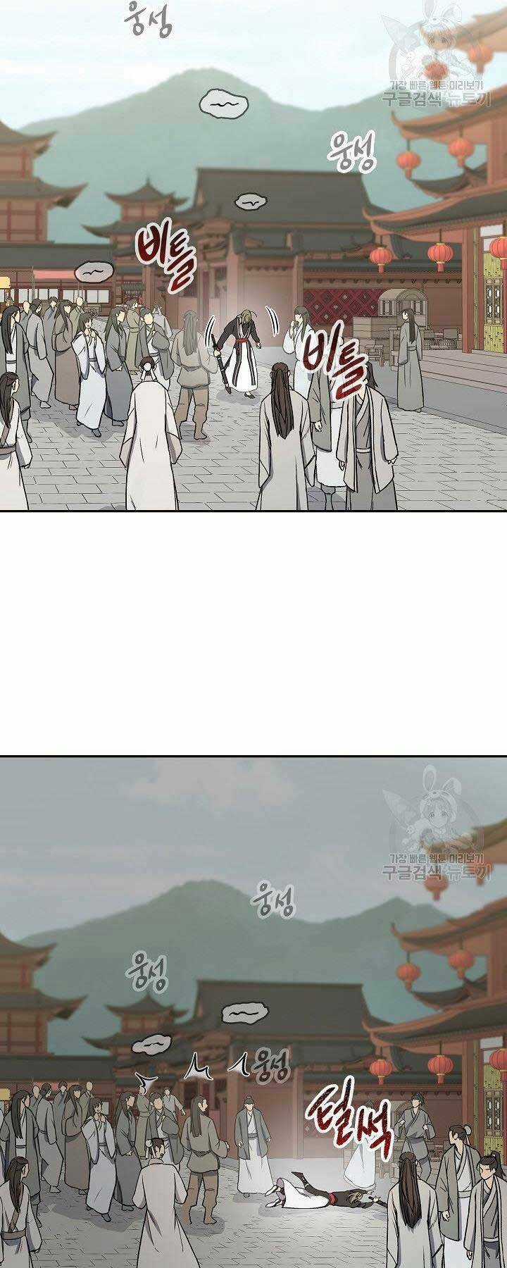 Quán Trọ Phong Ba - Chapter 79 - Trang 29