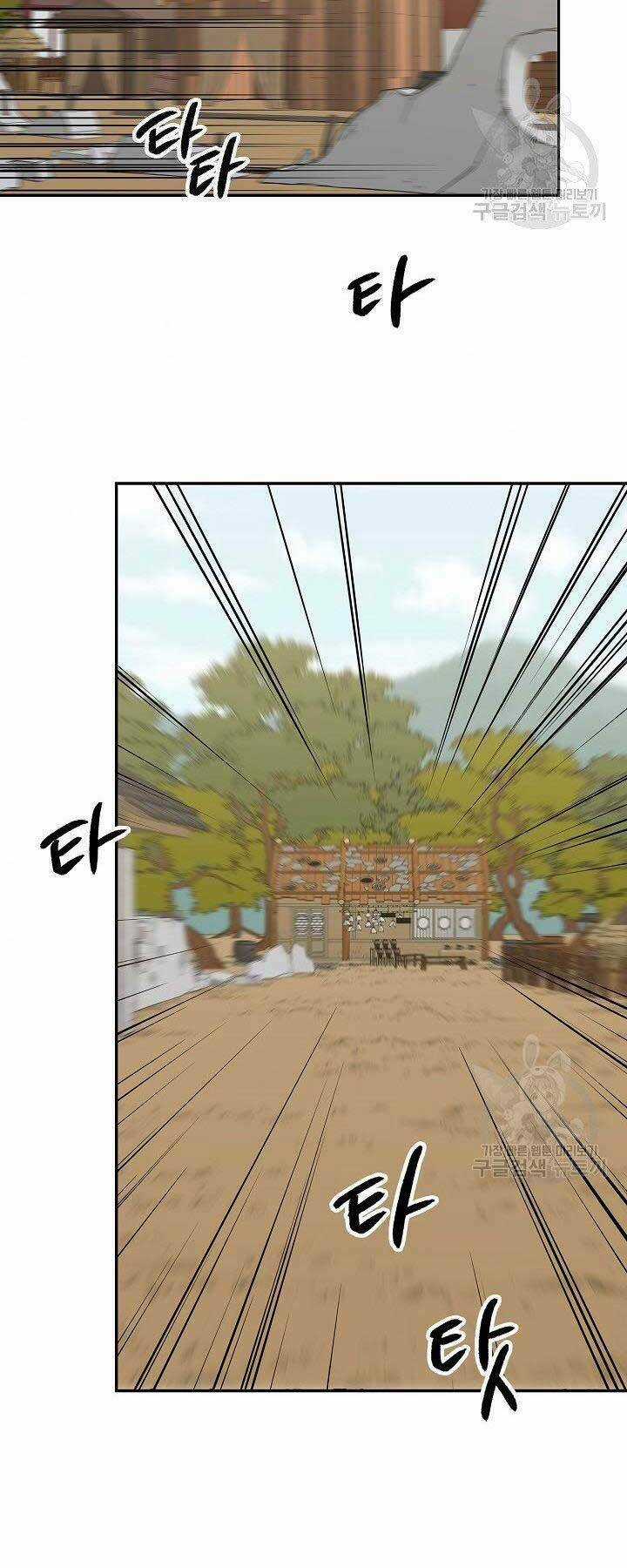 Quán Trọ Phong Ba - Chapter 79 - Trang 43