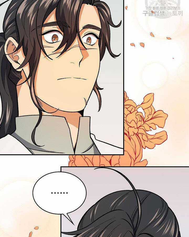 Quán Trọ Phong Ba - Chapter 80 - Trang 106