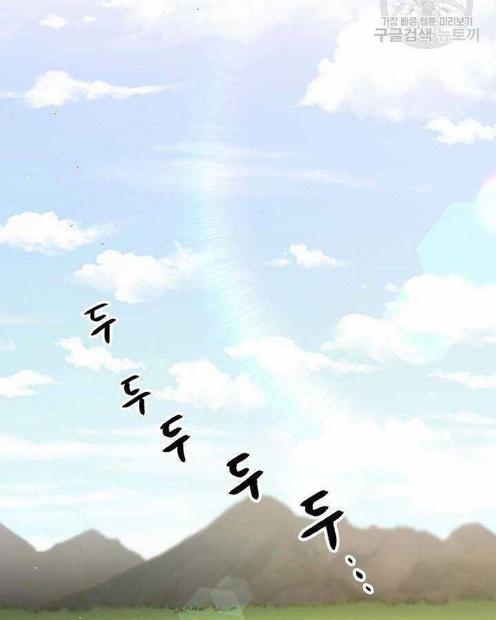 Quán Trọ Phong Ba - Chapter 80 - Trang 120