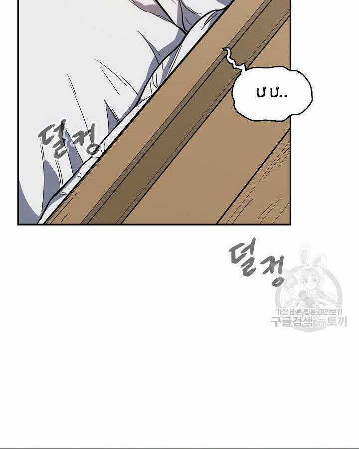 Quán Trọ Phong Ba - Chapter 80 - Trang 123