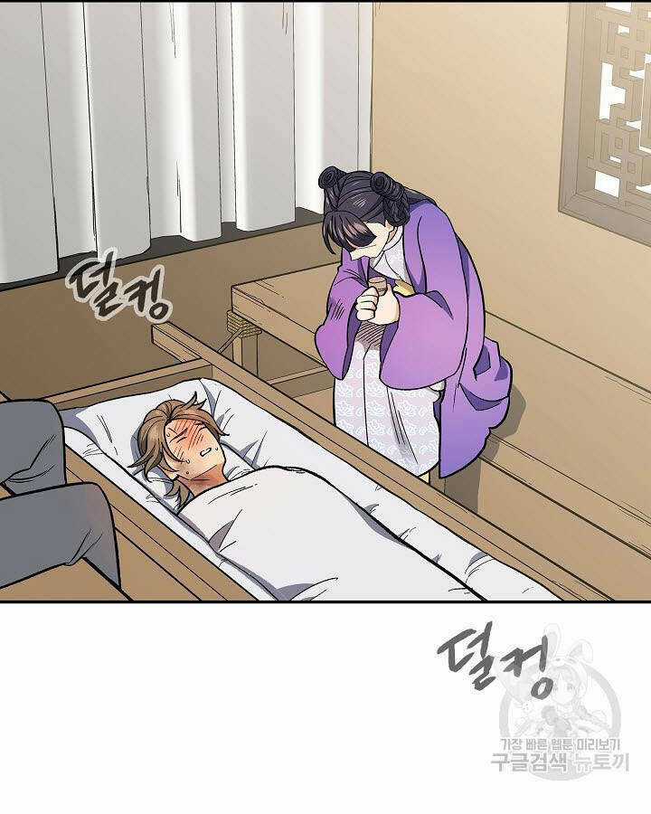 Quán Trọ Phong Ba - Chapter 80 - Trang 124