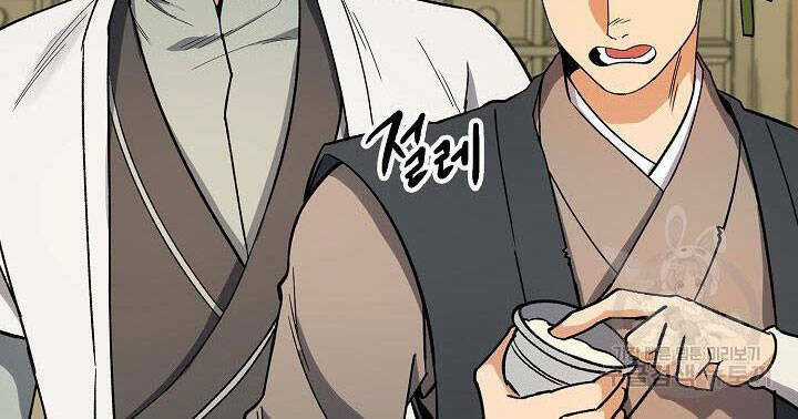 Quán Trọ Phong Ba - Chapter 80 - Trang 14