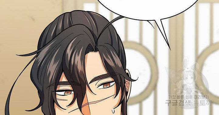 Quán Trọ Phong Ba - Chapter 80 - Trang 99