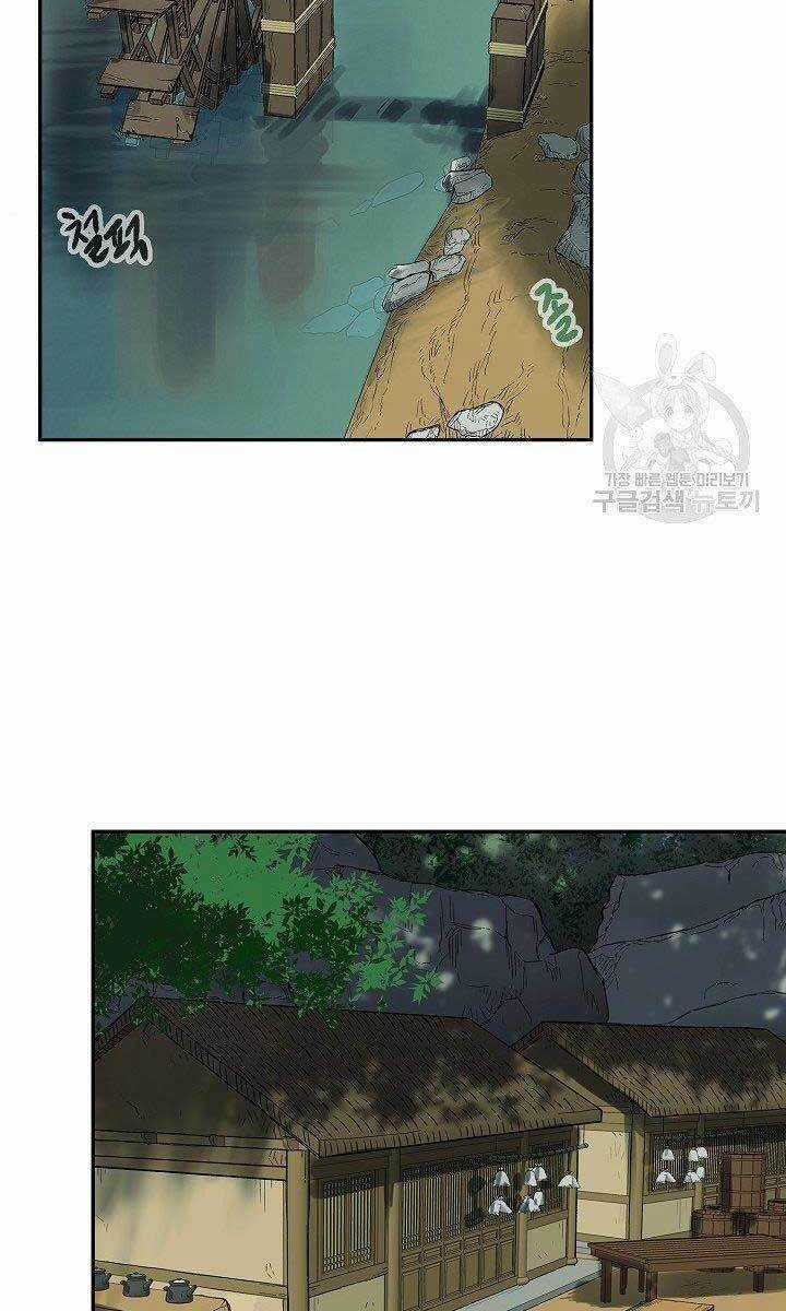 Quán Trọ Phong Ba - Chapter 81 - Trang 11