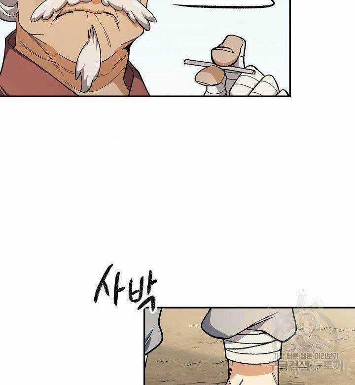 Quán Trọ Phong Ba - Chapter 81 - Trang 38