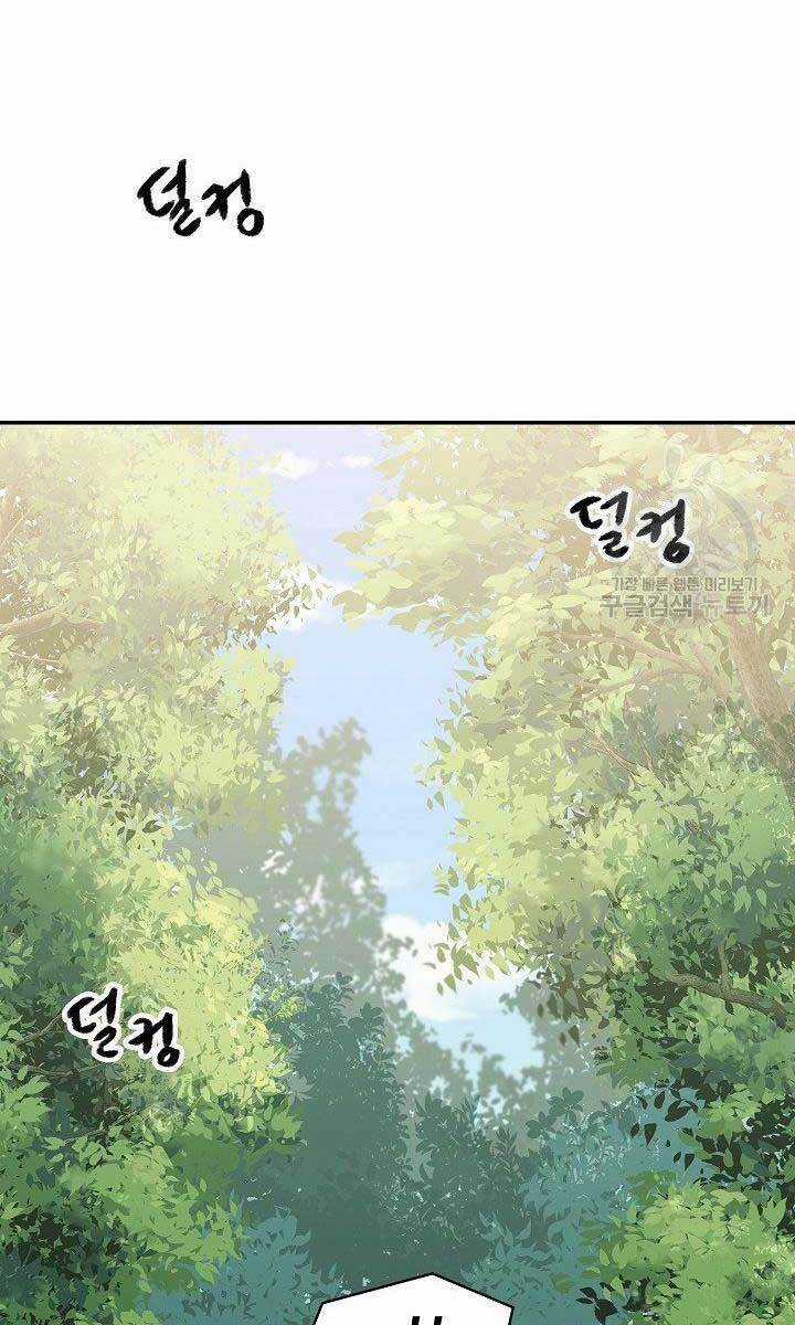 Quán Trọ Phong Ba - Chapter 81 - Trang 6