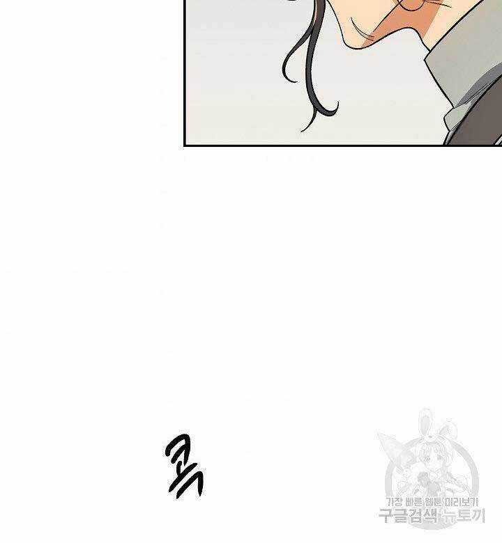 Quán Trọ Phong Ba - Chapter 81 - Trang 67