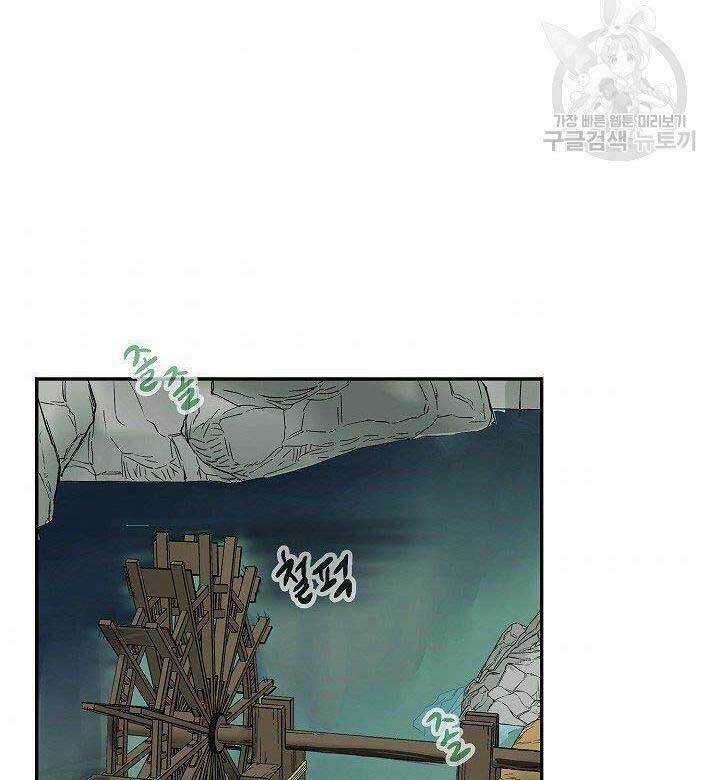 Quán Trọ Phong Ba - Chapter 81 - Trang 10