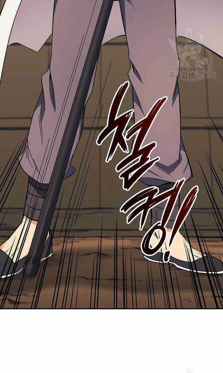 Quán Trọ Phong Ba - Chapter 82 - Trang 28