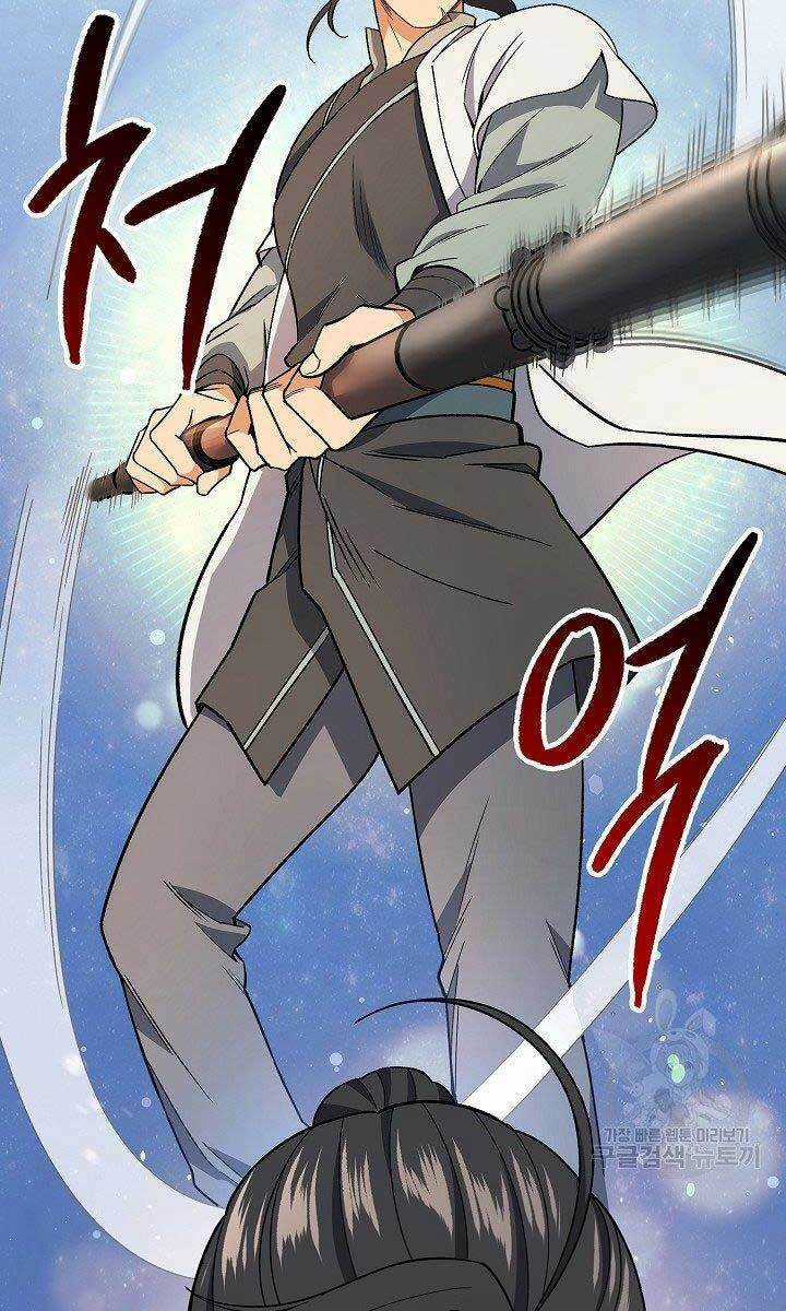 Quán Trọ Phong Ba - Chapter 82 - Trang 39