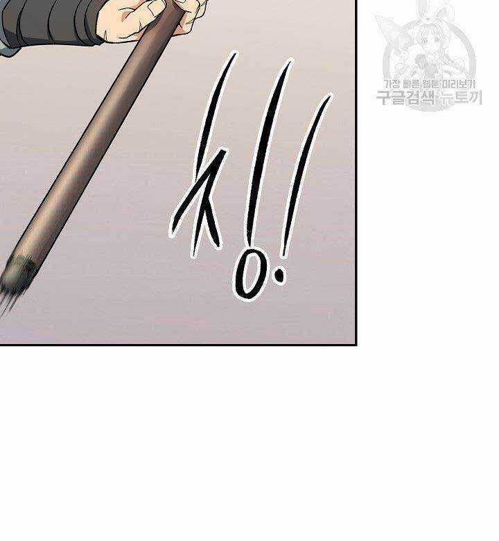 Quán Trọ Phong Ba - Chapter 82 - Trang 48