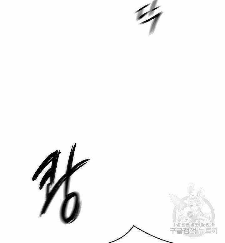 Quán Trọ Phong Ba - Chapter 82 - Trang 57