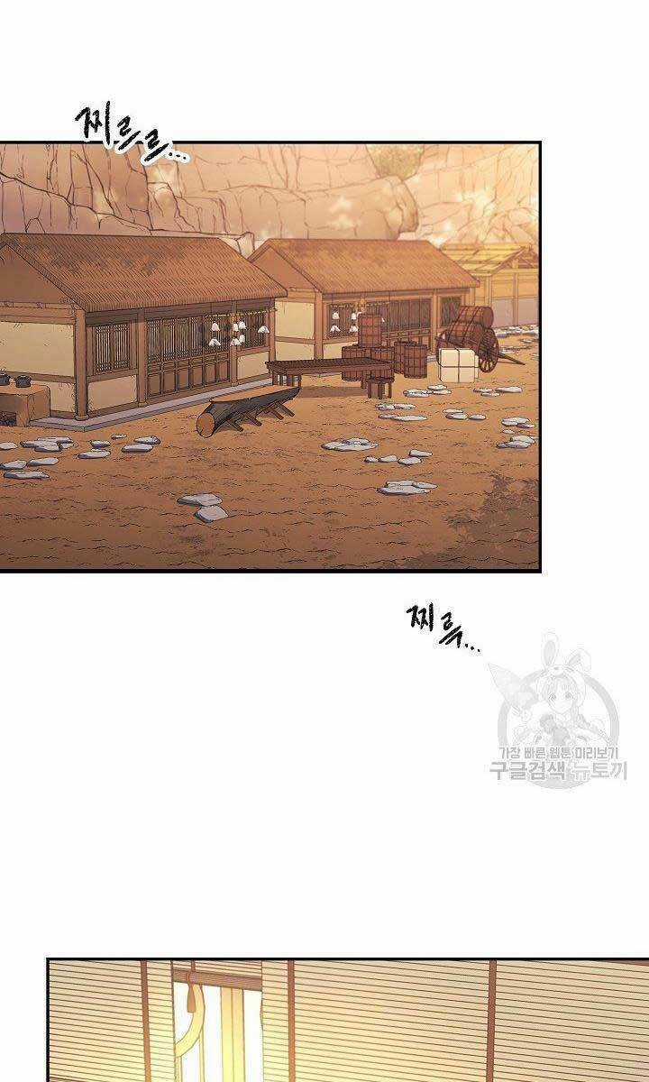 Quán Trọ Phong Ba - Chapter 82 - Trang 60