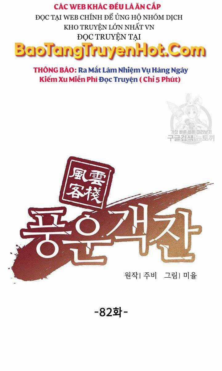 Quán Trọ Phong Ba - Chapter 82 - Trang 7