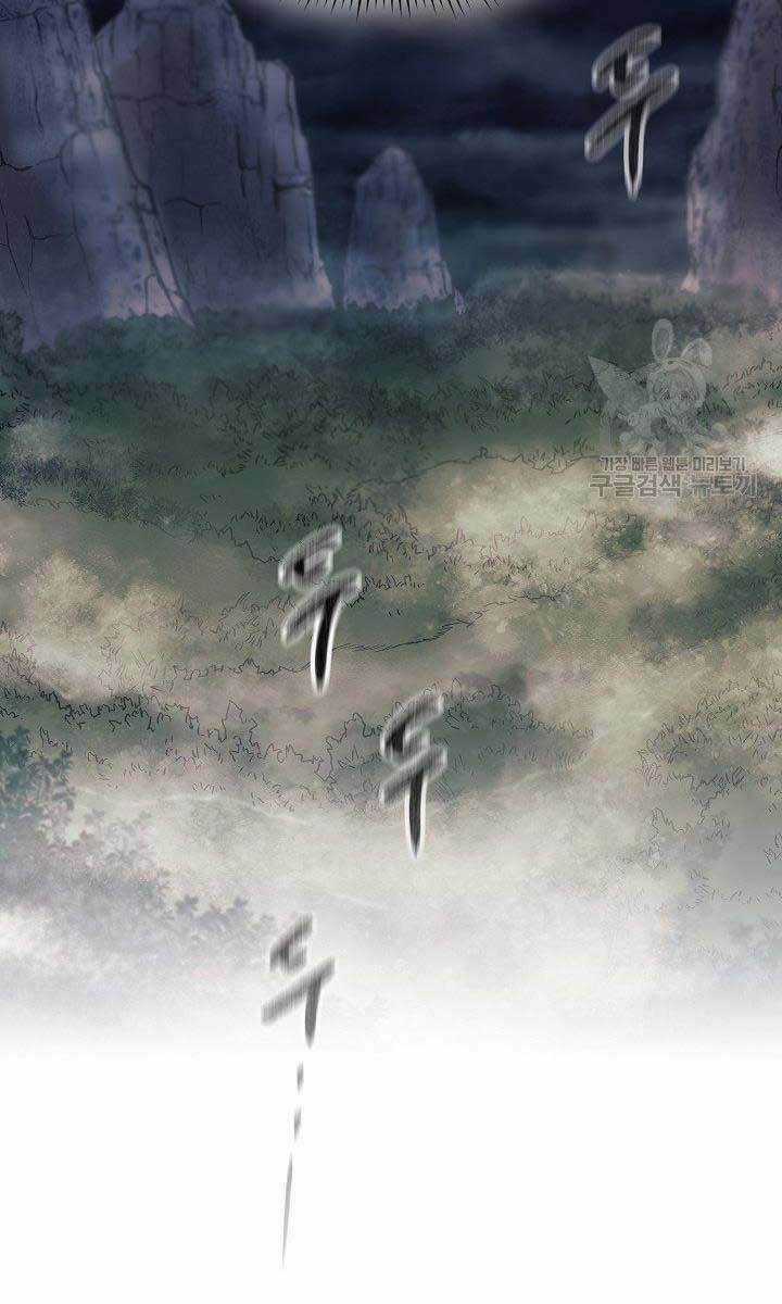 Quán Trọ Phong Ba - Chapter 82 - Trang 93