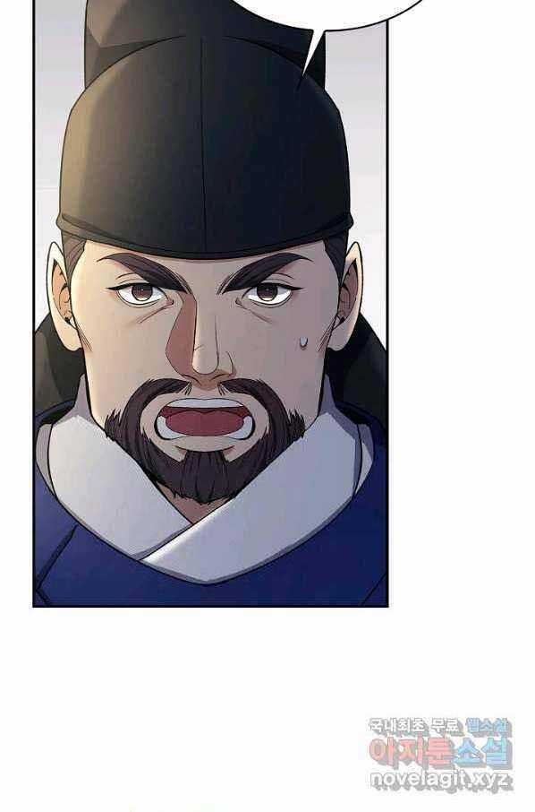 Quán Trọ Phong Ba - Chapter 83 - Trang 11