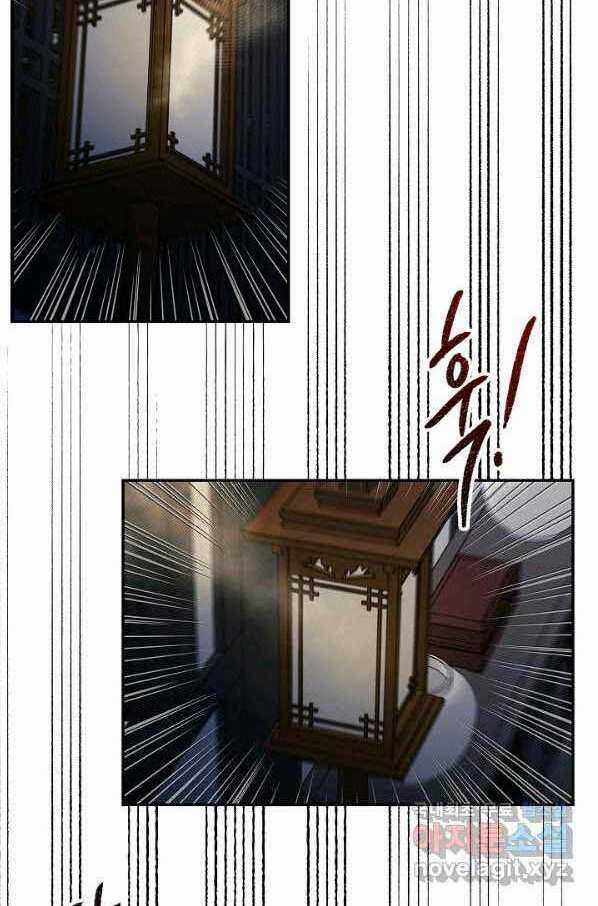 Quán Trọ Phong Ba - Chapter 83 - Trang 13