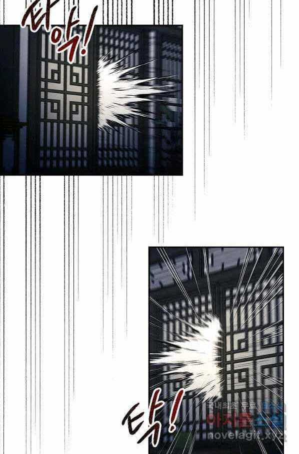 Quán Trọ Phong Ba - Chapter 83 - Trang 14